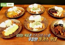 생방송 투데이 누룩소금 숙성 돈가스, 24시간 숙성 시킨 일품 돈가스 …맛집 위치는?