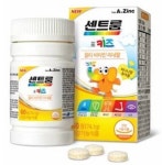 한국화이자제약 센트룸, 어린이용 멀티비타민 ‘센트룸 포 키즈’ 출시