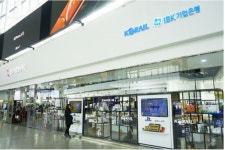 코레일유통, 중소기업명품마루 운영