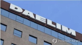 대림산업, 작년 영업익 8525억원…역대 최대 실적