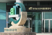한국농수산식품유통공사 '4년 연속' 부패방지 우수기관 선정