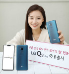 LG전자, LG유플러스 전용 LG Q9 one 선보여…59만9500원