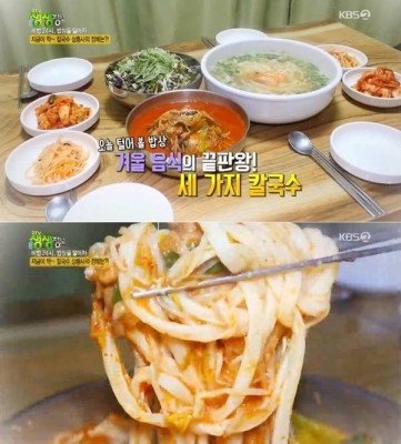 '2TV 생생정보' 육개장 칼국수 맛집 위치는?...'육개장과 칼국수를 동시에 즐기는 맛' | 포토뉴스