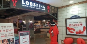 롯데마트 창원점, 정글 랍스터 무제한 뷔페 선봬
