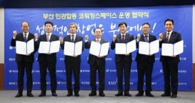 남부오피스애드월 | 주택금융공사, 기술창업기업 육성 공유오피스 조성