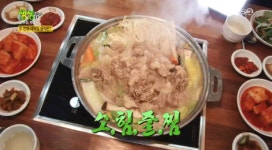 소힘줄찜 맛은? 별다른 양념 없어도 깊은 맛 콜라겐, 단백질 풍부 이미 핫해
