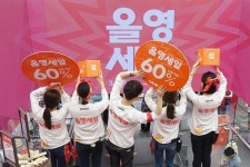 올리브영, 미세먼지 공습에 2030 소비 키워드는 구미(救ME)