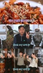 서민갑부 홍어무침 테이크아웃으로 자산 20억! 40년 전설의 맛, 그 비결은?