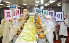 김치 전문업체 효원, 소통하는 한마음데이 개최