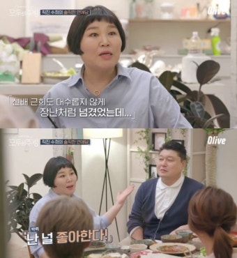 '모두의 주방' 고수희, 16살 연상 배우 이근희와 교제 중 