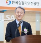 김영기 승강기안전공단 이사장, 안전경영체제 강화