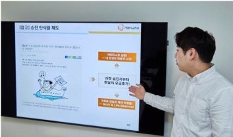 한화, '온라인 라이브 채용 설명회' 진행