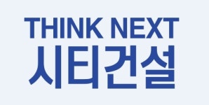 시티건설, LH 서울 양원지구 신혼희망타운 시공사 선정