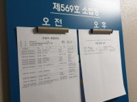 '즉시연금 소송'…법원 