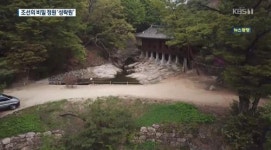 성락원, 실질적 관리자 누구...필지 소유자 총 40여명?