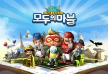 [장수 게임이 궁금해③] 모바일 캐주얼의 시작…매출 1조원 올린 모두의마블, 비결은 투게더