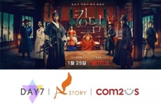 게임주 바닥行! 바른손e&a, 또 상승…신시장 개척, 엔씨↑· 게임빌↓