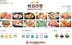 재산 국외불법유출 혐의 몽고식품대표 징역 7년·벌금 13억 구형