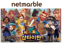 [게임,오늘]중견게임사 꿈틀! 수요일도 후끈…게임빌·웹젠·한빛소프트, 신작 및 글로벌 희소식