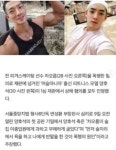 그날의 피로감 떠올라, 차오름 폭로글 속 단어 화들짝