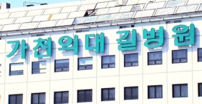 근로복지공단  길병원 당직실서 숨진 전공의 업무상 과로 산재 인정