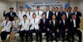 수협재단과 동아대학교병원어업인 의료복지 지원 확대 협력