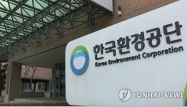 감사원 환경공단, 농촌폐비닐 위탁업체 관리감독 소홀