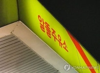 석유공사, 알뜰주유소 2부 시장 유류공급사에 한화토탈 선정