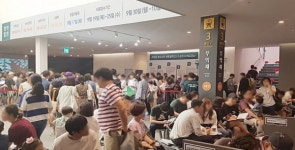 서대문 푸르지오 센트럴파크' 최고 278.5대 1로 1순위 당해 마감