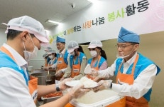 수출입은행, 무료급식소서 추석맞이 배식 봉사활동 진행