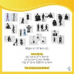 데뷔 4주년 '업텐션', 자필 메시지 공개! 팬틀럽 허니텐에게 고마움 전해