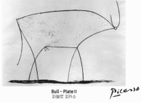 태영건설, 13년만의 TV광고...피카소 작품 선보여 눈길