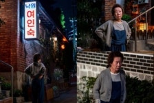 또 하나의 대작?...윤여정-구현숙 작가-최원석 PD 의기투합, 두번은 없다 첫방