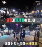 새우버거에 이어 이영자 세차장 어디? 용인 죽전의 특별한 콜라보레이션