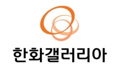 [턴어라운드] 한화갤러리아타임월드, 4분기부터 실적개선 본격화