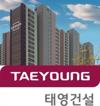 [이슈분석] 태영건설, 지주사 체제 전환하며 '2세경영' 본격화