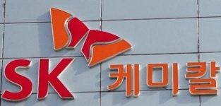 SK케미칼, 바이오에너지 사업 3800억원에 매각