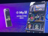 KT&G, 전자담배 이제는 디바이스다 … 디자인 감각까지 얹은 릴 시리즈의 진화