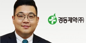 경동제약, 병원 의원 골프접대 마케팅…공정위에 적발