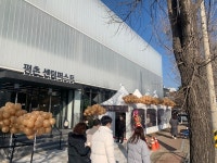 [분양 현장]후분양하는 평촌센텀퍼스트...계약후 1년안에 입주가능
