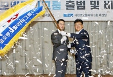 코오롱모빌리티그룹 공식 출범...오너 4세 이규호 경영전면에 등장