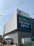 [분양현장] 대우건설, 전북정읍에 첫 1군 브랜드아파트 정읍푸르지오 더퍼스트 분양 시작