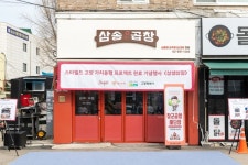 신세계프라퍼티, 삼송상점가 지역 대표 시장 만들기 나서