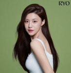 려, 신제품 출시하고 모델로 배우 고윤정 발탁