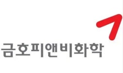 금호피앤비화학, 풍력발전기 블레이드용 수지 재활용 본격화 