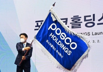 [분석] 포스코홀딩스, '제철소 정상화' 증명한 성적표...목표주가 일제히 올라