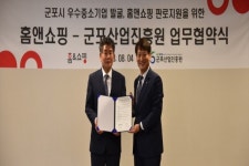 [브리프] SPC 인삼공사 하이트진로 롯데칠성 GS리테일 세븐일레븐 홈앤쇼핑