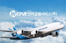 인카금융서비스, 3000명과 베트남 푸꾸옥 프로모션 성료