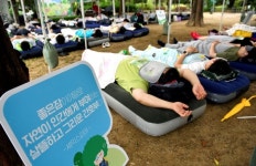 유한킴벌리, 100명의 청년들과 함께한 숲속 꿀잠대회 성료