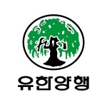유한양행, 레이저티닙 상업화 기대… 목표주가↑ -유진